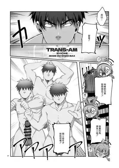 第16頁 封面 - HaSM.cc