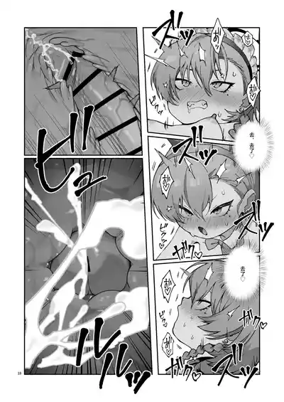 第20頁 封面 - HaSM.cc