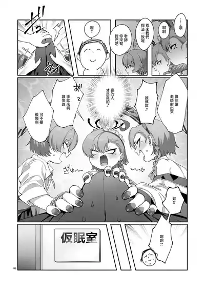 第8頁 封面 - HaSM.cc