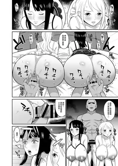 第12页 封面 - HaSM.cc