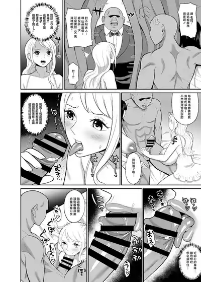 第8页 封面 - HaSM.cc
