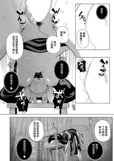 第16頁 封面 - HaSM.cc