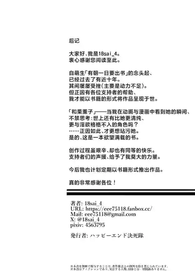 第44页 封面 - HaSM.cc