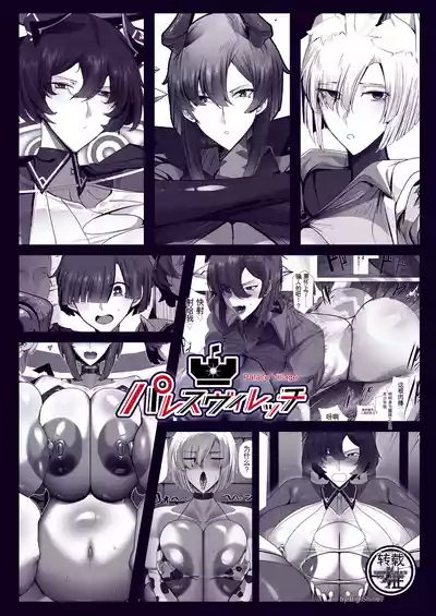 第60页 封面 - HaSM.cc