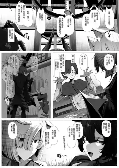第8页 封面 - HaSM.cc