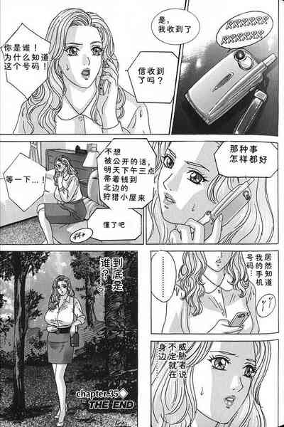 第108頁 封面 - HaSM.cc