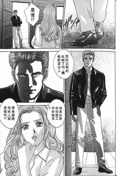第112頁 封面 - HaSM.cc