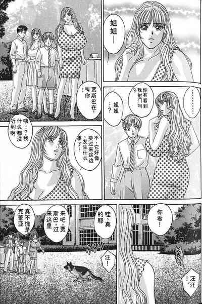 第120頁 封面 - HaSM.cc