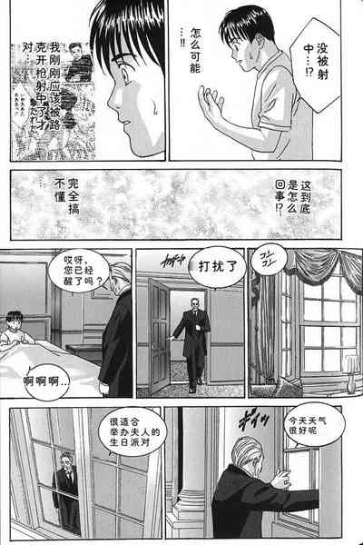 第136頁 封面 - HaSM.cc