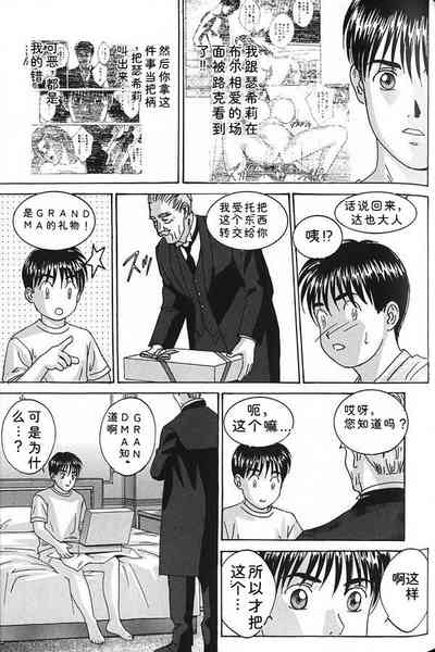 第140頁 封面 - HaSM.cc