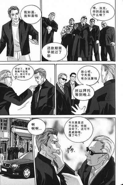 第144頁 封面 - HaSM.cc