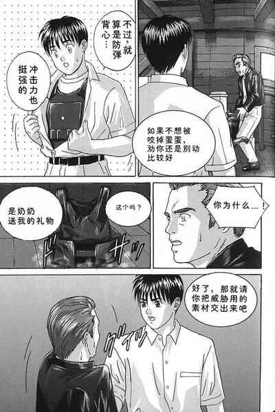 第152頁 封面 - HaSM.cc
