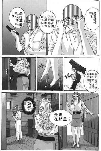第156頁 封面 - HaSM.cc