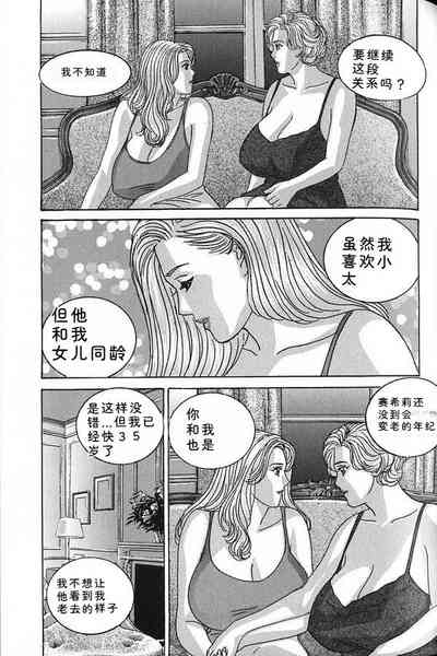 第56頁 封面 - HaSM.cc