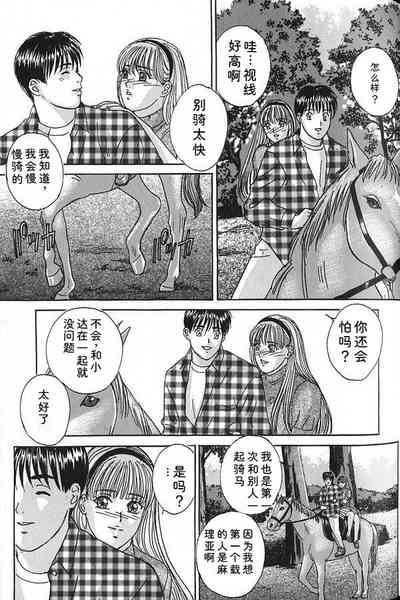 第64頁 封面 - HaSM.cc