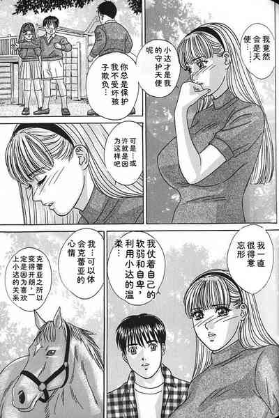 第68頁 封面 - HaSM.cc