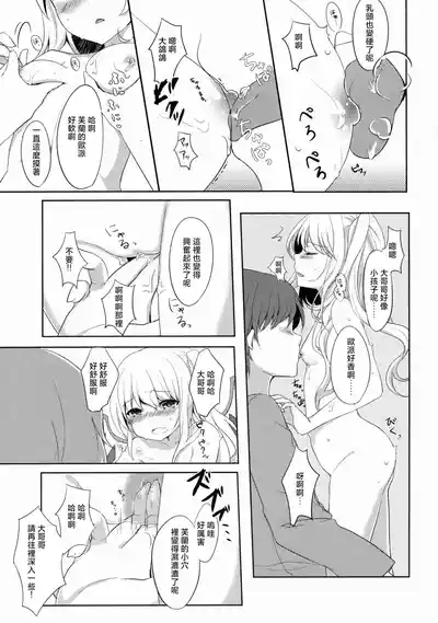 第12页 封面 - HaSM.cc