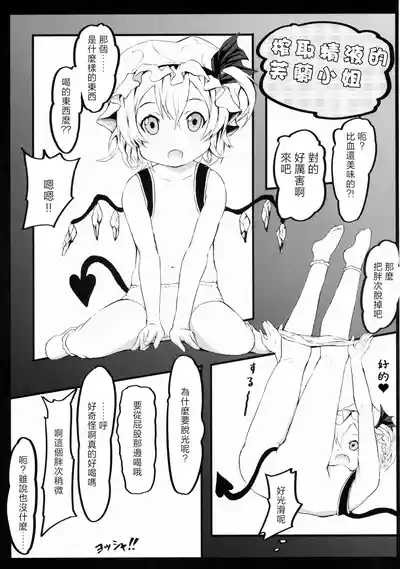 第16页 封面 - HaSM.cc