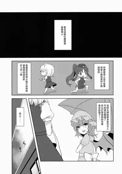 第4页 封面 - HaSM.cc