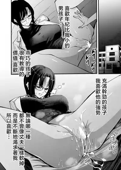 第44頁 封面 - HaSM.cc