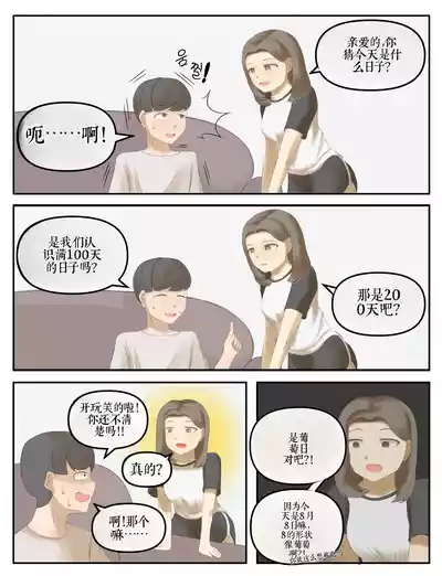 第144頁 封面 - HaSM.cc