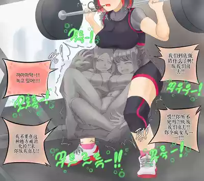 第256頁 封面 - HaSM.cc