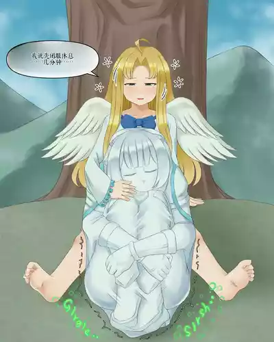 第284頁 封面 - HaSM.cc
