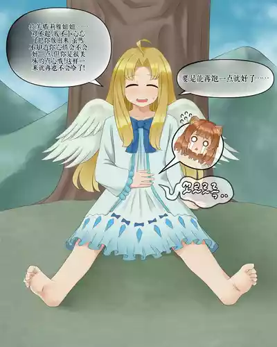 第316頁 封面 - HaSM.cc