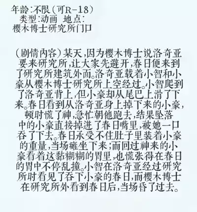 第72頁 封面 - HaSM.cc