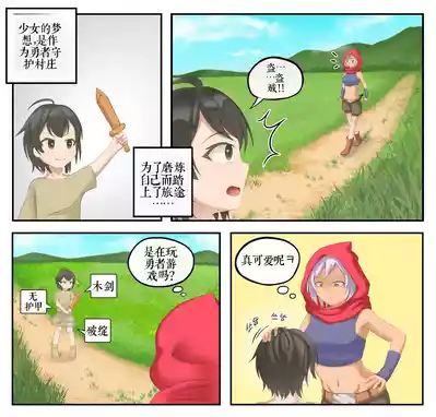 第88頁 封面 - HaSM.cc
