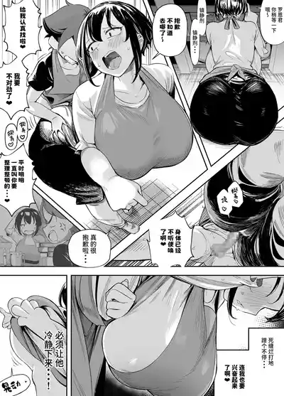 第12頁 封面 - HaSM.cc