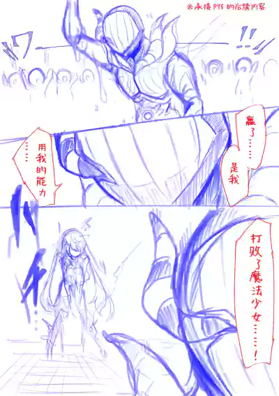 第112页 封面 - HaSM.cc