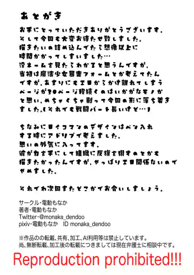 第116页 封面 - HaSM.cc