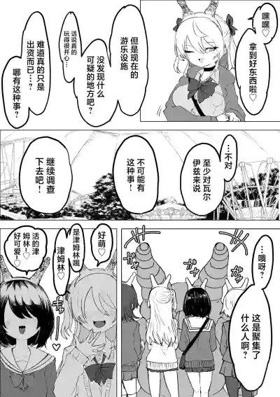 第28页 封面 - HaSM.cc