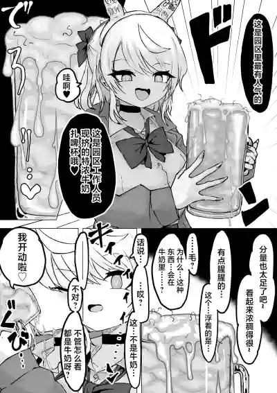 第36页 封面 - HaSM.cc