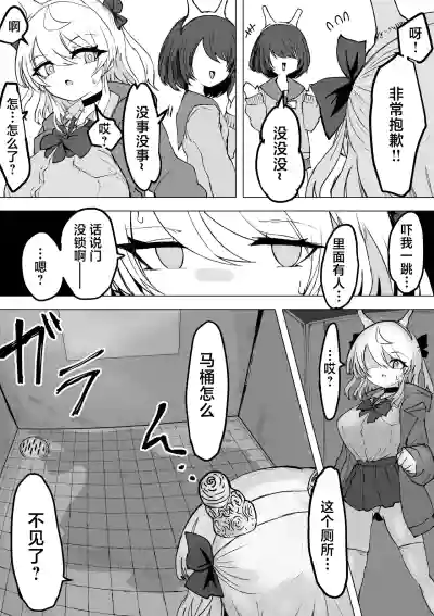第40页 封面 - HaSM.cc