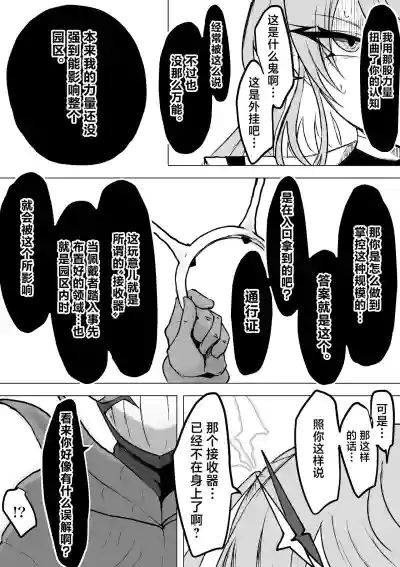 第72页 封面 - HaSM.cc