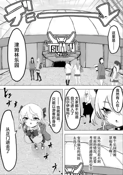 第8页 封面 - HaSM.cc