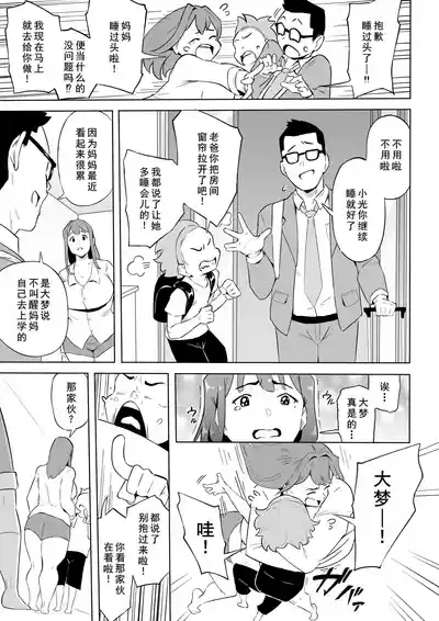 第72页 封面 - HaSM.cc