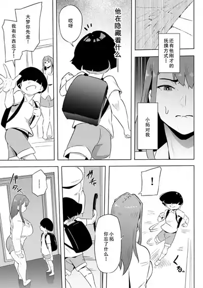 第84页 封面 - HaSM.cc