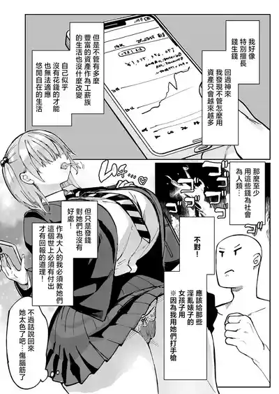 第4頁 封面 - HaSM.cc