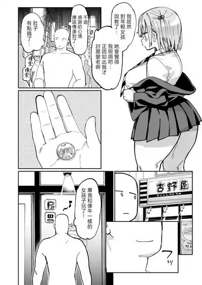 第56頁 封面 - HaSM.cc