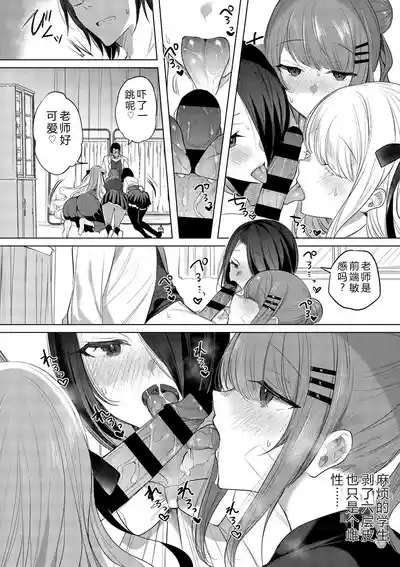 第116頁 封面 - HaSM.cc