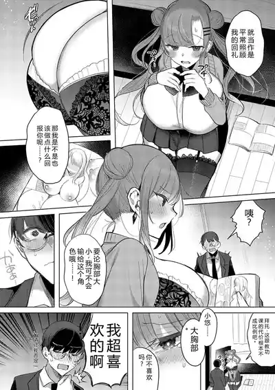 第12頁 封面 - HaSM.cc