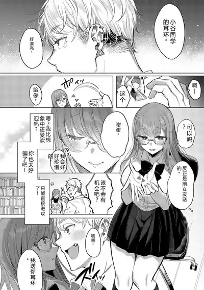 第140頁 封面 - HaSM.cc