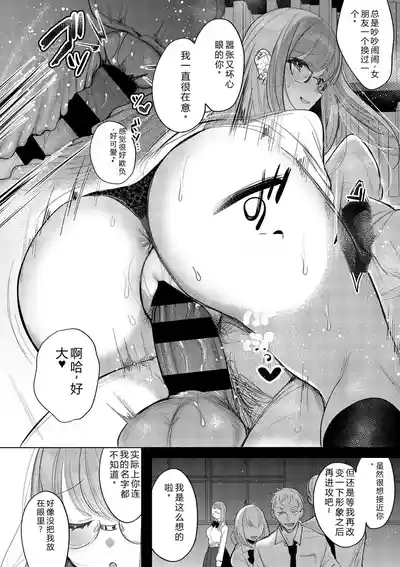 第156頁 封面 - HaSM.cc