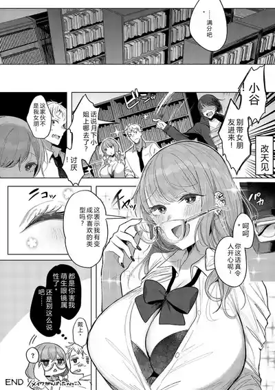 第164頁 封面 - HaSM.cc