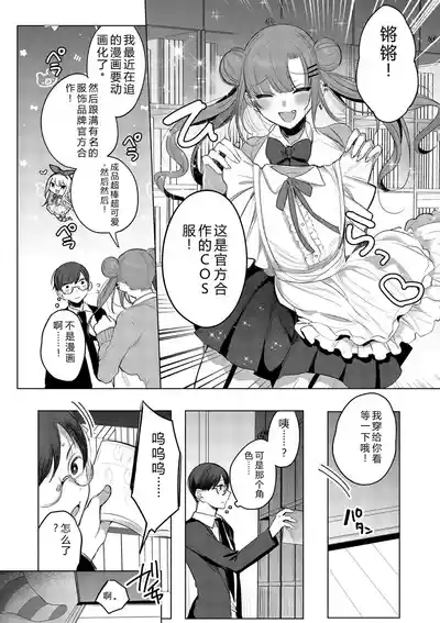 第188頁 封面 - HaSM.cc