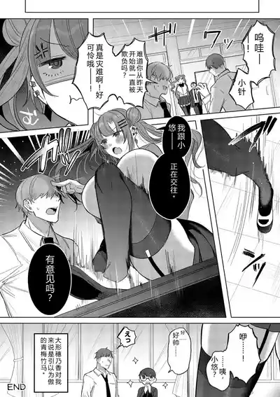 第32頁 封面 - HaSM.cc
