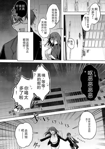 第40頁 封面 - HaSM.cc